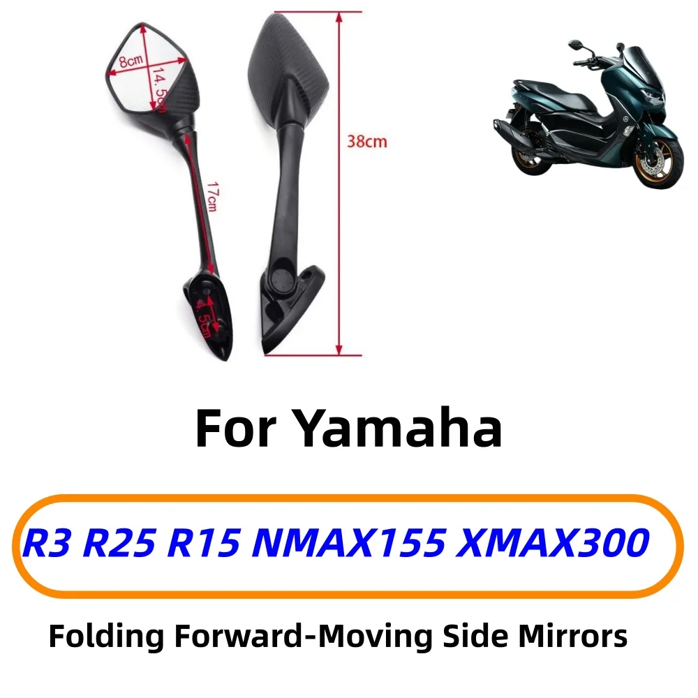 Suitable for Yamaha R3 R25 R15 NMAX155 XMAX300 modification: forward-moving and folding rearview mirror/side mirror accessory