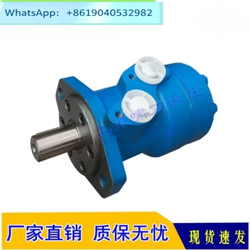 OMR-50/63/80/100/125/160/200/315/400 hydraulic motor   Good price, high quality and low price, great value for money