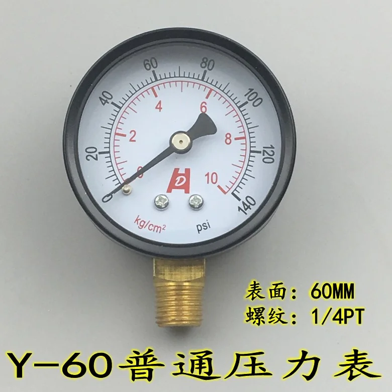 2.5" 60Mm Brass Dry… - image