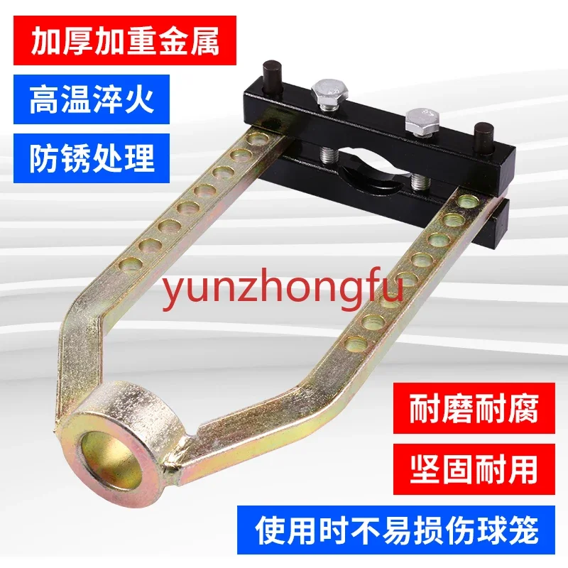 Automobile Semi-Axis Cage Puller Dismantlement Tool Thickened Heat Treatment  Universal Remover   Tools