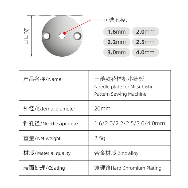 Needle Plate For PLK Series Pattern Sewing Machine