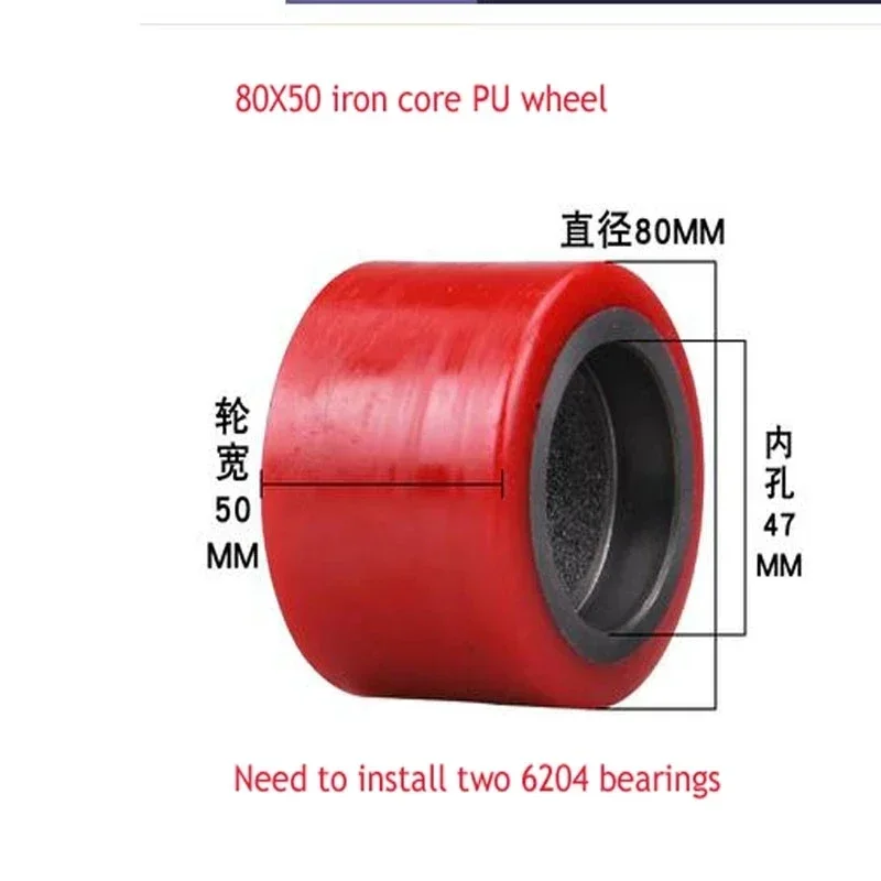 Forklift Wheel Accessories Nylon Wheel Manual Hydraulic Truck Ground Bull Cart Iron Core PU Polyurethane Lifting Bearing High-qu