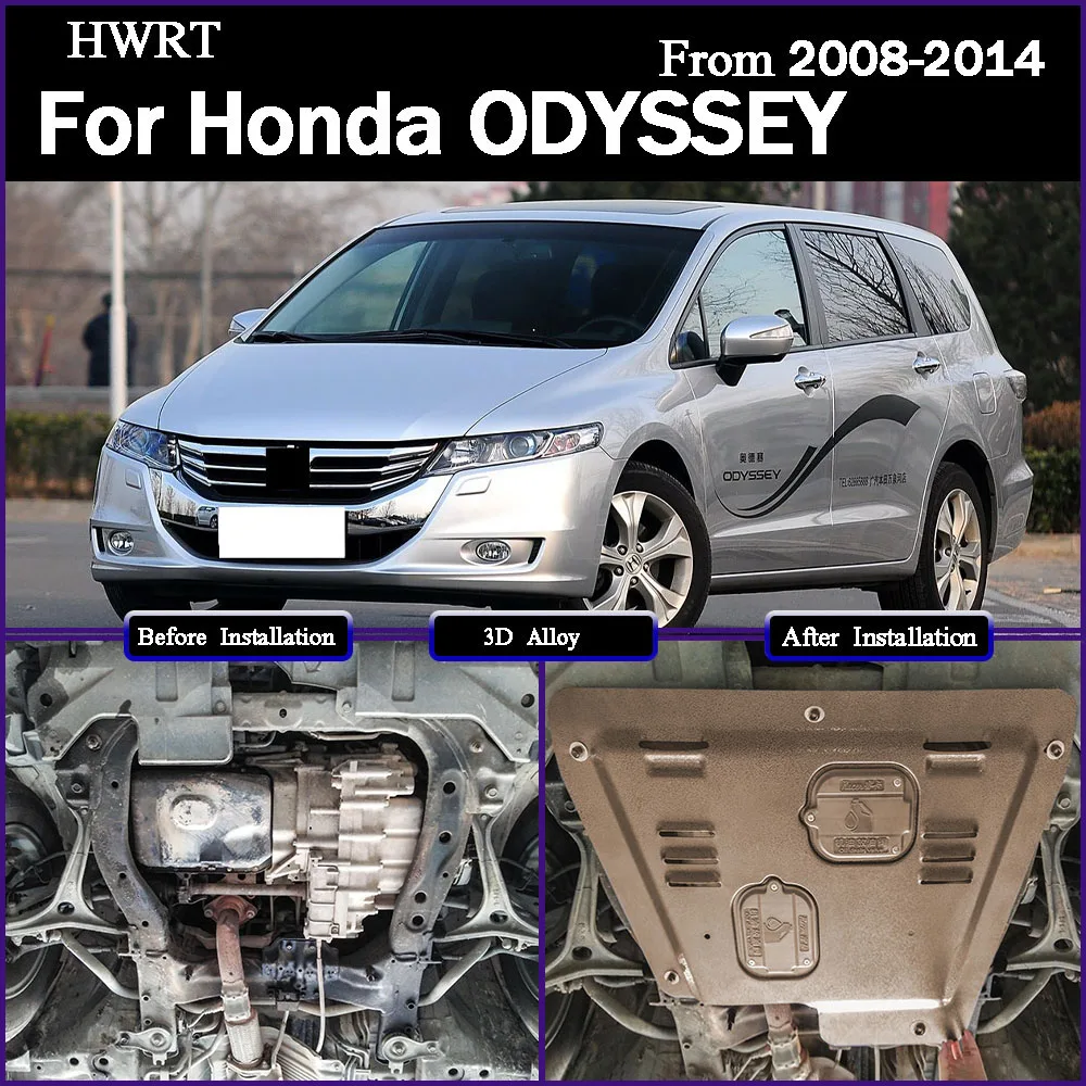 

Under Engine Guard Splash Shield Mud Fender Cover Plate Fender Mudguard Protector Alloy For Honda ‌ODYSSEY 2008 - 2014 2.4L