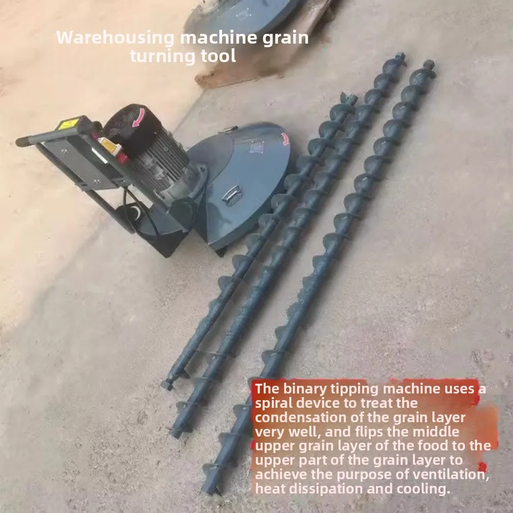 Grain warehouse granary turning machine, rice, corn and wheat ventilation, heat dissipation and mildew prevention