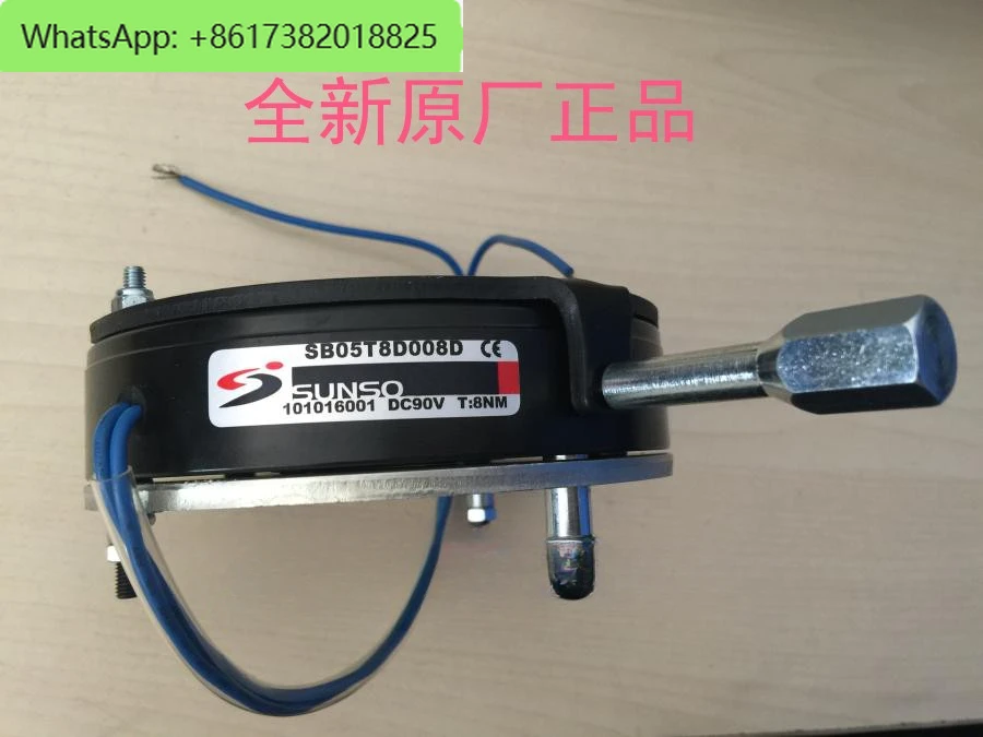 

SB05T8D008D SB0812I - Electromagnetic brake P-07 rectifier safety brake