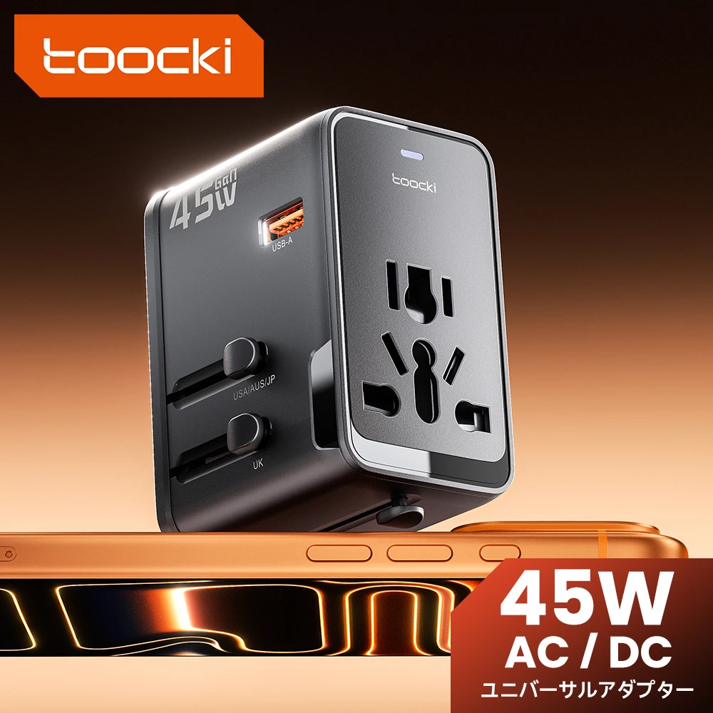 Cargador de viaje todo en uno de carga rápida GaN 2500W 3C1A para Toocki Travel EU/UK/USA/AU