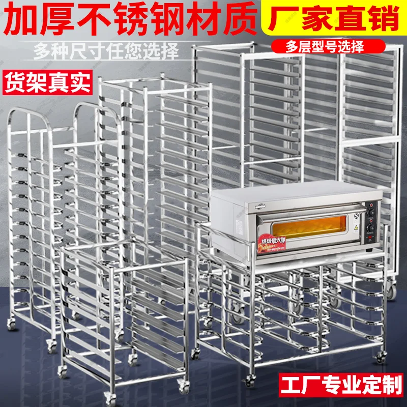 Gril en acier inoxydable