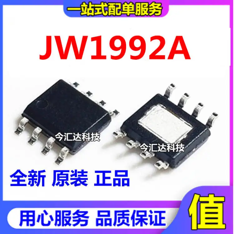 

30pcs original new 30pcs original new JW1992A SOP7 non-insulated step-down constant-current LED power supply chip