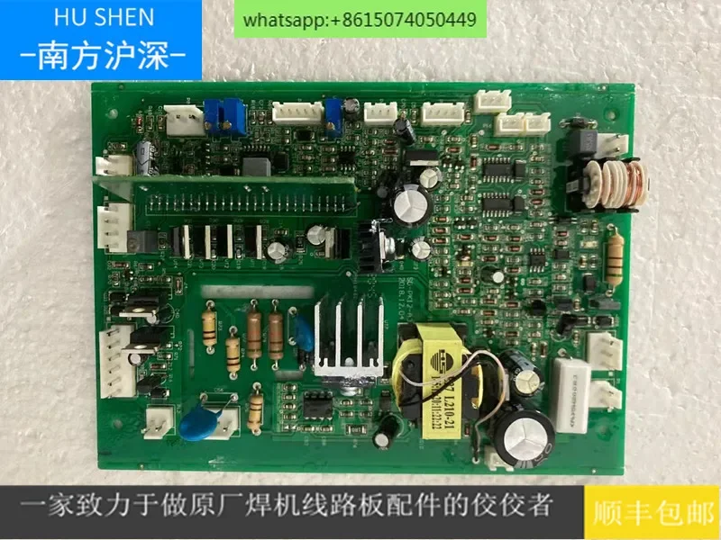 Mostar 100 plasma control board, Jiajie Shi plasma control board, Shougu plasma control board