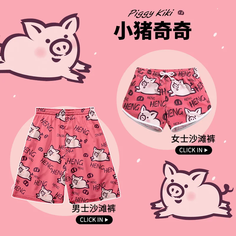 Pink Pig Beach Pants, Men's Seaside Couple Shorts, Swimming Pants, Quick Driable Swine Pig Fragmented Flowers, Casual Pants