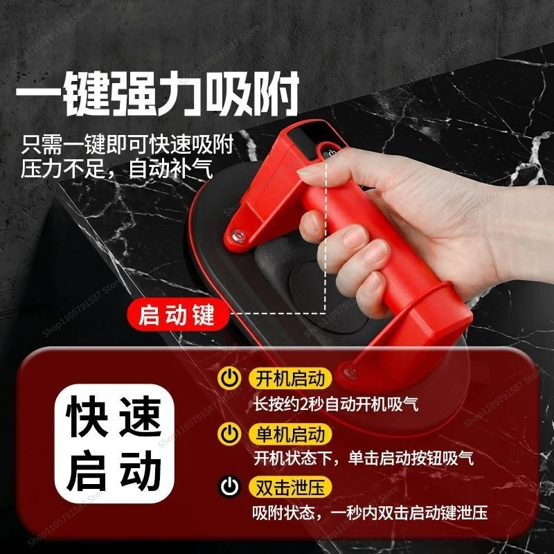 For Electric Suction Cup, Powerful Automatic Air Replenishment, Special Large Suction Cup for Ceramic Tiles, Vacuum Lifter,