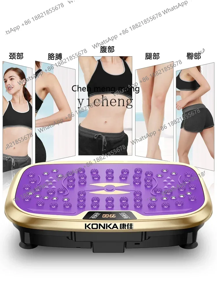 

Горячие продажи, Новое поступление, Power Plate Shake Rhythm, тонкий живот, пот живот, уменьшение живота, ленивые упражнения, лучший продукт для похудения