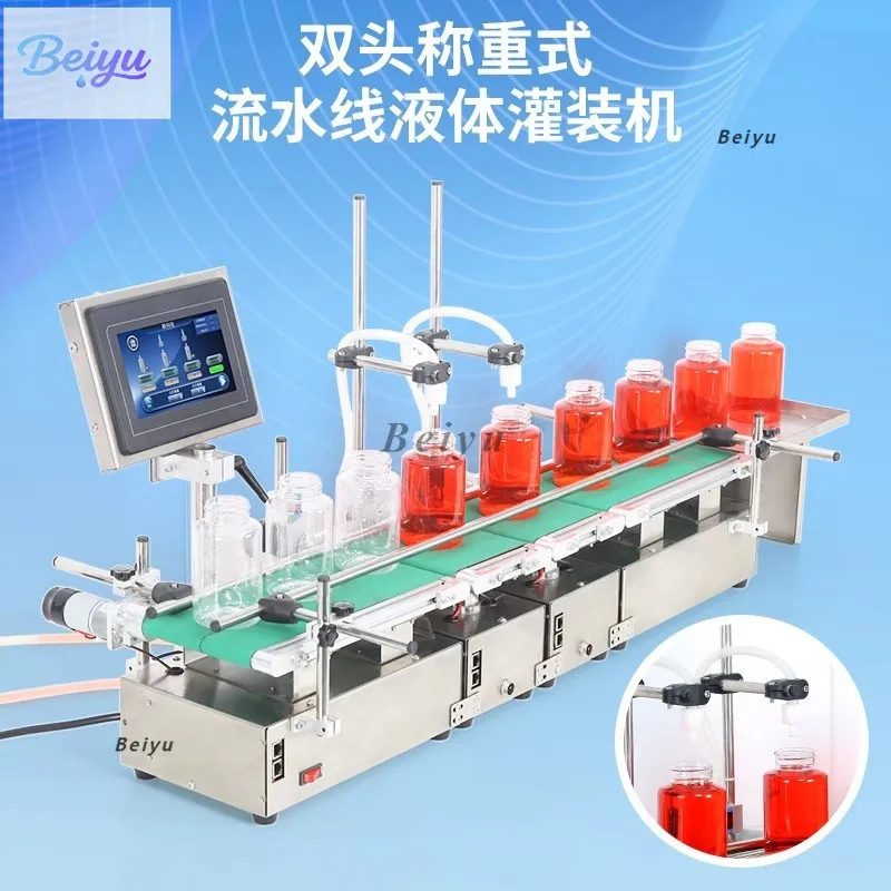 

Автоматическая разливочная машина, двухголовочная конвейерная лента, напитки Baijiu, небольшая количественная машина для дозирования жидкости