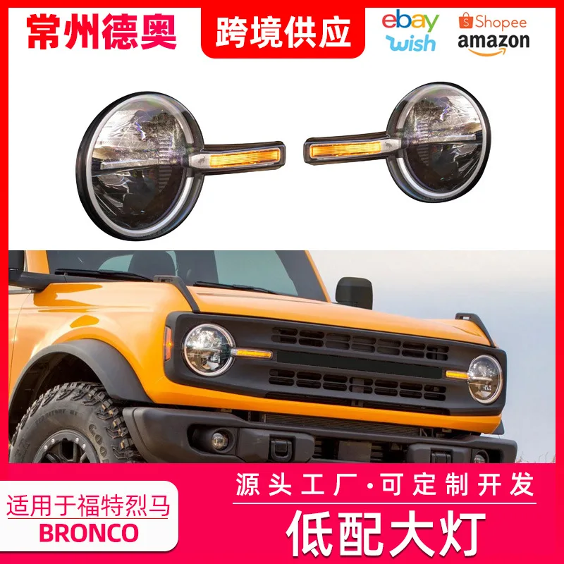 High Beam Headlight Low Beam Headlight High Beam Headlight Super Bright