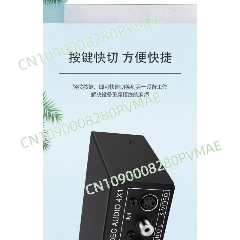 vssw41s-commutateur-de-terminal-terminal-s-commutateur-audio-et-video-quatre-entrees-et-une-sortie