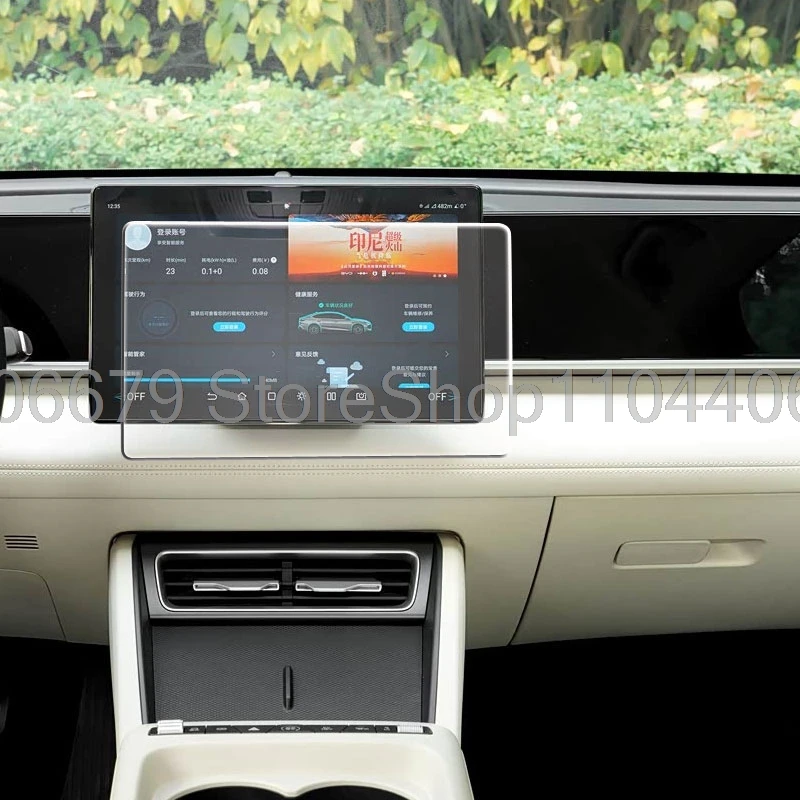 

For BYD Qin L dmi/EV 2024 2025 2026 Car radio GPS Navigation Tempered glass Screen protector anti-scratch accessories