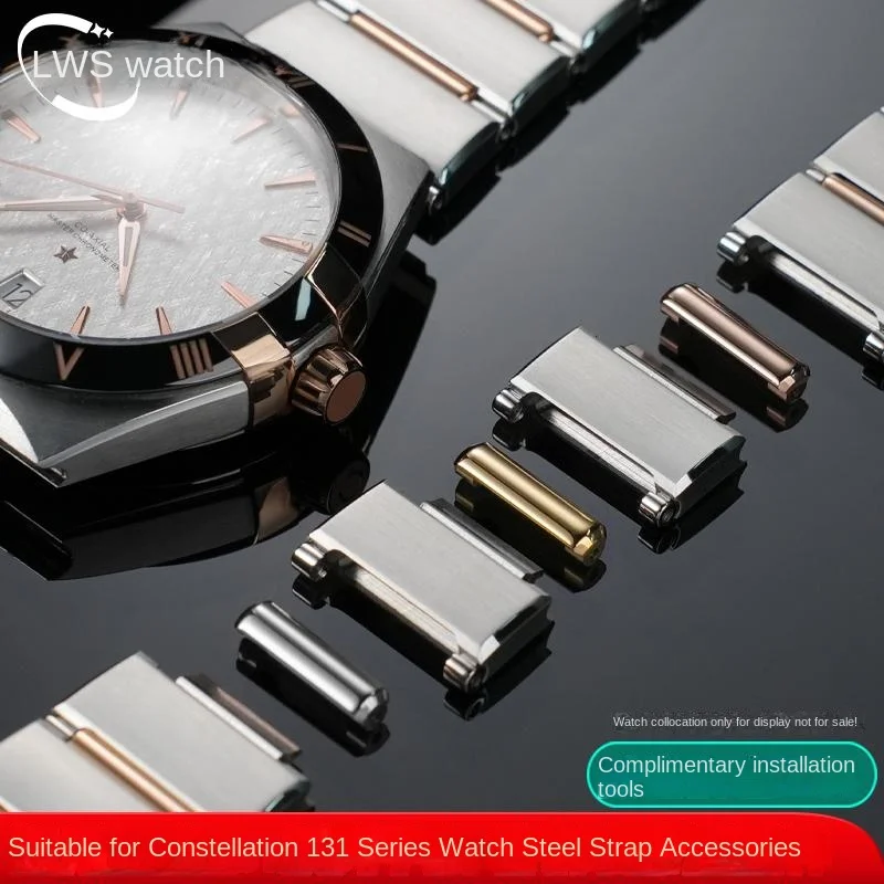 

For Omega Constellation Double Eagle Strap Interface Head Grain Accessories Pressing Strip Steel Strap Section Sleeve Connecting