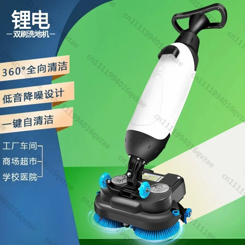 Household Double Brush Small Washing Machine Hand Push Suction Mopping Machine
