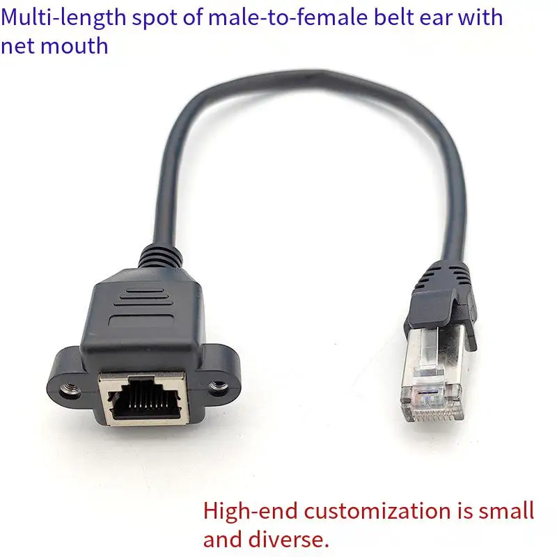 

RJ45 network cable extension cable with ear fixable seat with screw hole RJ45 network male-female network port extension cable