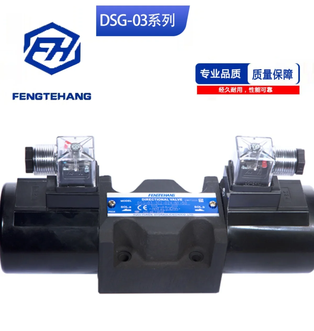 YUKEN oil research model solenoid directional valve DSG-03-3C2-D24/A240-N1-50/DSG-03-3C4/3C