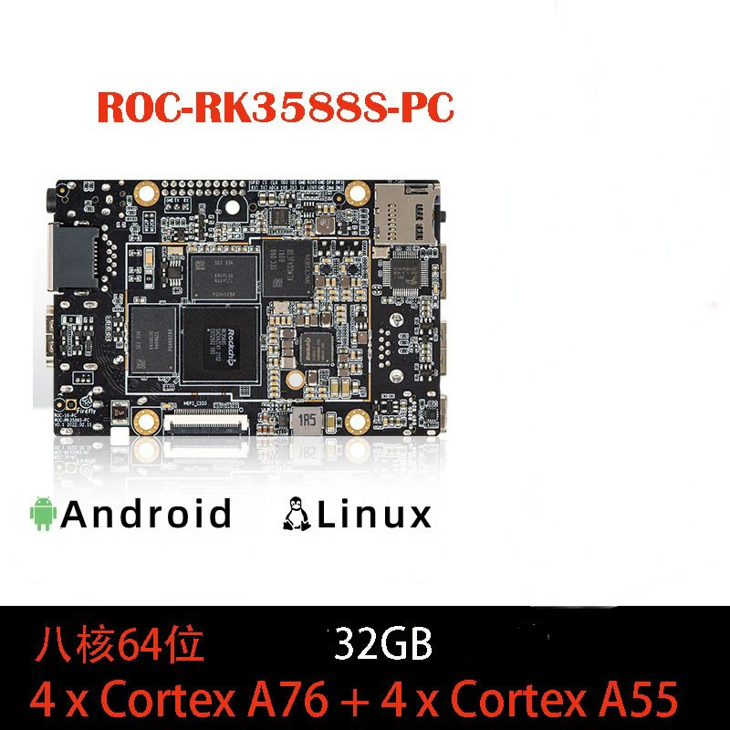 

RK3588 development board with shell 8K eight core AI motherboard NPU6Tips