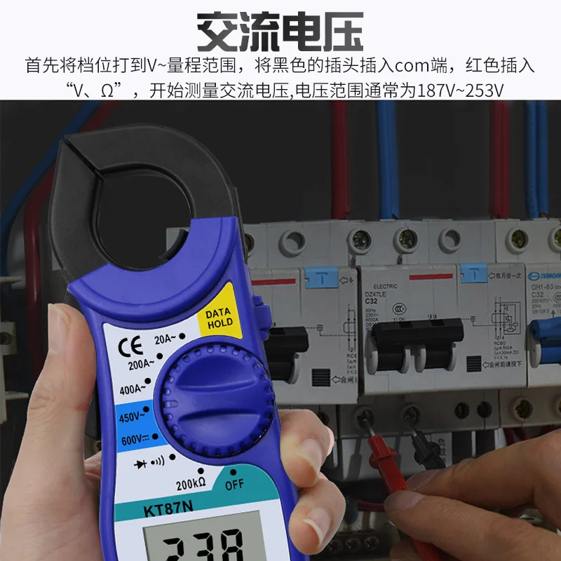 50pcs Kt87n Clamp Multimeter Blue Pocket Electrician Digital Clamp Meter High Precision Mini Clamp Current Meter