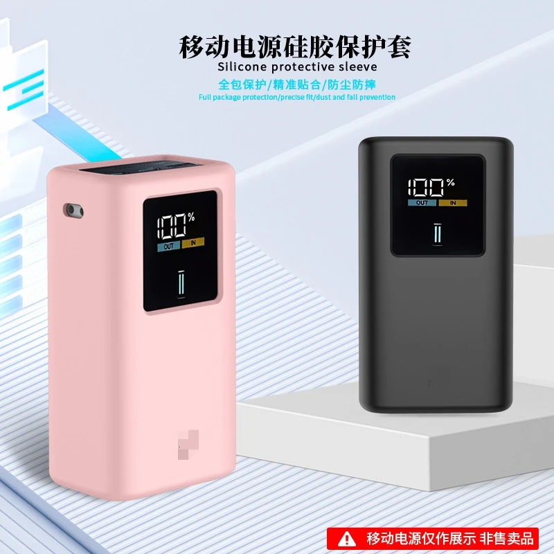 

Silicone Protective Case For CUKTECH Model 10 Mini 10000mAh 55W Power Bank - Anti - Slip & Shockproof