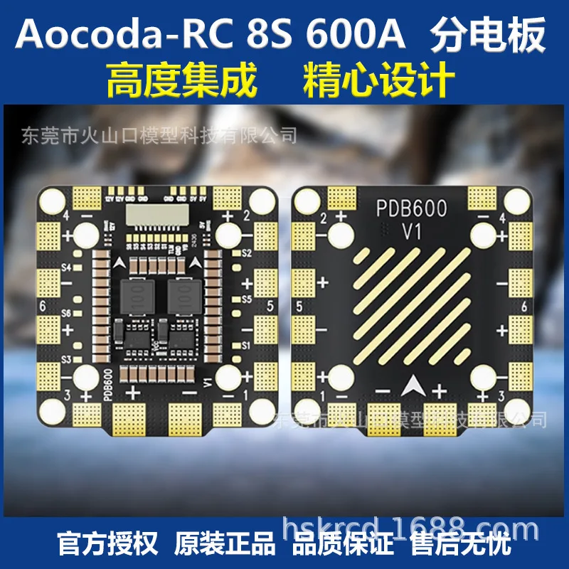 

Aocoda-RC PDB600A 8S Distribution Board, Double Pitch, Six Axis, Crossover, Fixed Wing, Ammeter