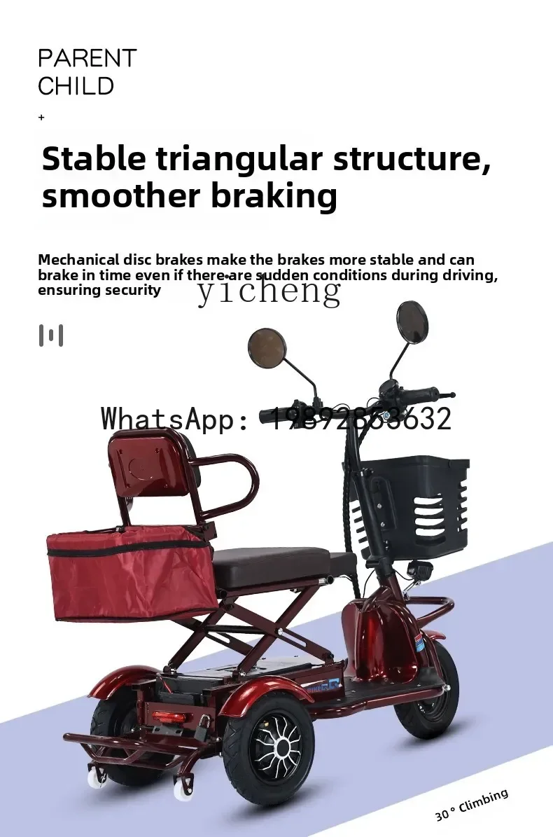 A1  electric tricycle household small mini folding new elderly leisure lightweight lithium battery car