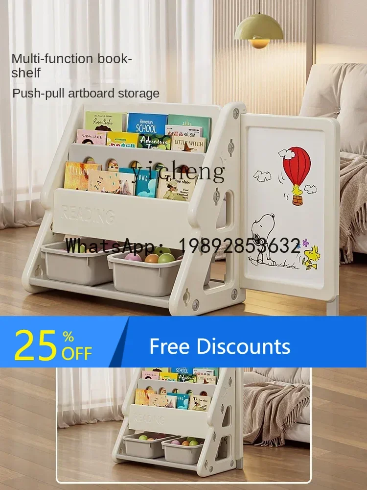 AH  Children's Bookcase Baby Picture  Multi-Layer Storage Rack Floor-Standing Children Reading Area Storage Cabinet