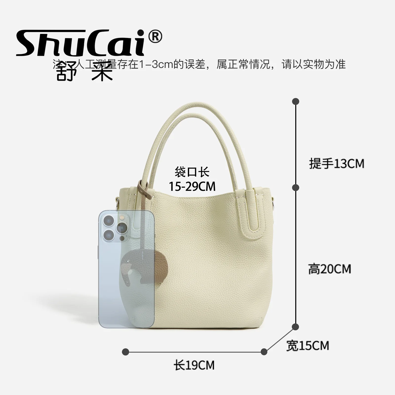 Head Layer Cowhide Vegetable Basket Bag Leather Cell Phone Crossbody Bag Commuter Shoulder Bucket Bag