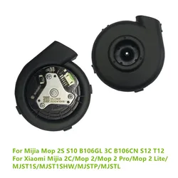 For Mijia Mop 2S S10 B106GL 3C B106CN S12 T12 Fan Motor For Xiaomi Mijia 2C/Mop 2/Mop 2 Pro/Mop 2 Lite Vacuum Cleaner Parts
