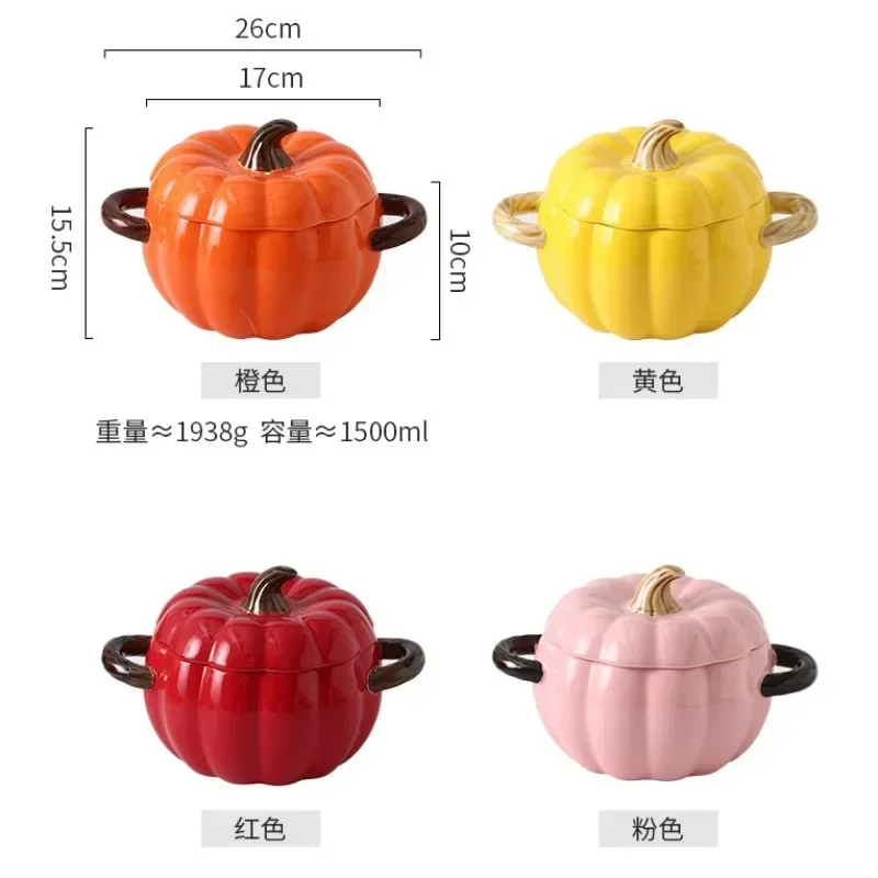 1.5L Ceramic Creative Pumpkin Bowl with Cover Binaural Porcelain Soup Pot Large Rice Bowl Instant Noodle Bowl Kitchen Tableware