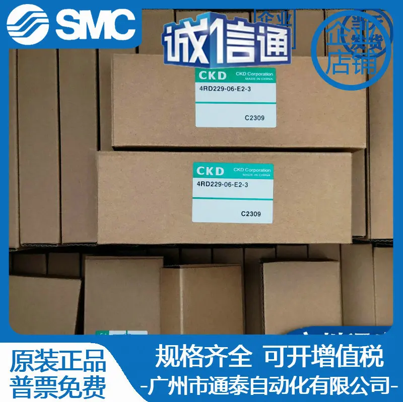 2025 4RD219-06-E2-3…