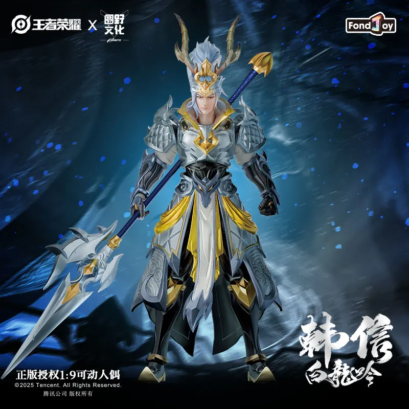 

FondJoy Sun Wukong Hellfire Han Xin the white dragon 1/9 Movable Model Toys Honor of King Collect Action Figure Genuine In Stock