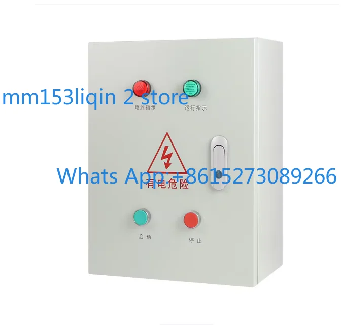 Motor Starter Box Protector Fan Water Pump Control 7.5KW Distribution Switch Box Start Stop Three Phase 380V