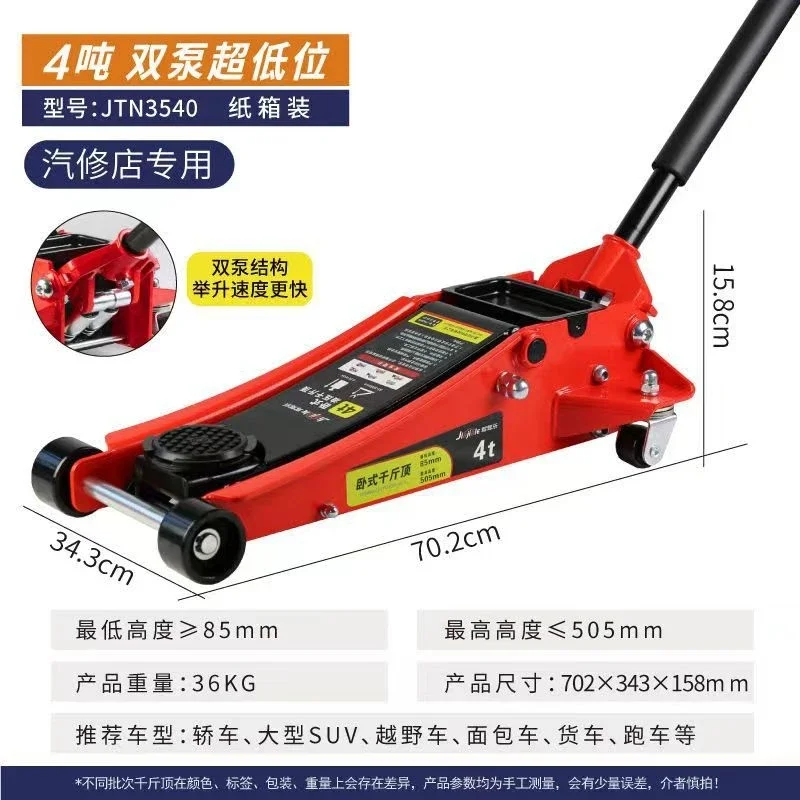 

Heavy Duty 2 Ton 3 Ton Hydraulic Horizontal Floor Jack Portable Wheeled Labor Saving Lifting Jack for Car Garage Auto Repair