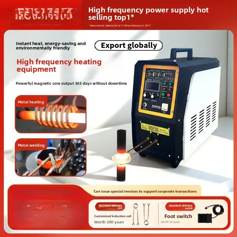 Handheld high frequency induction heating machine, annealing and quenching equipment brazing machine