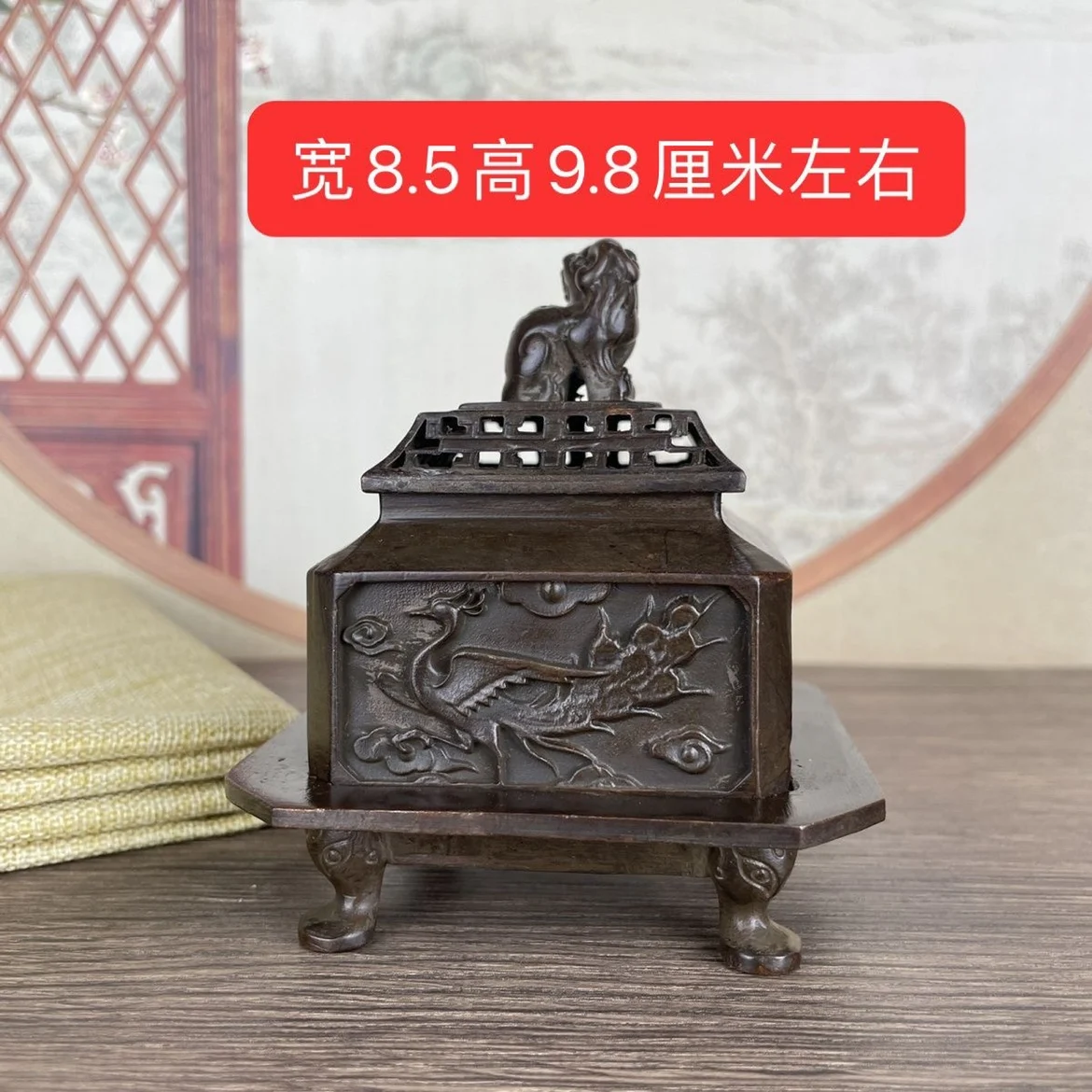 Four Divine Beasts in Relief Fumigation Stove for Worship of Buddha, Household Indoor Decoration with Lion Cover, Square Fum