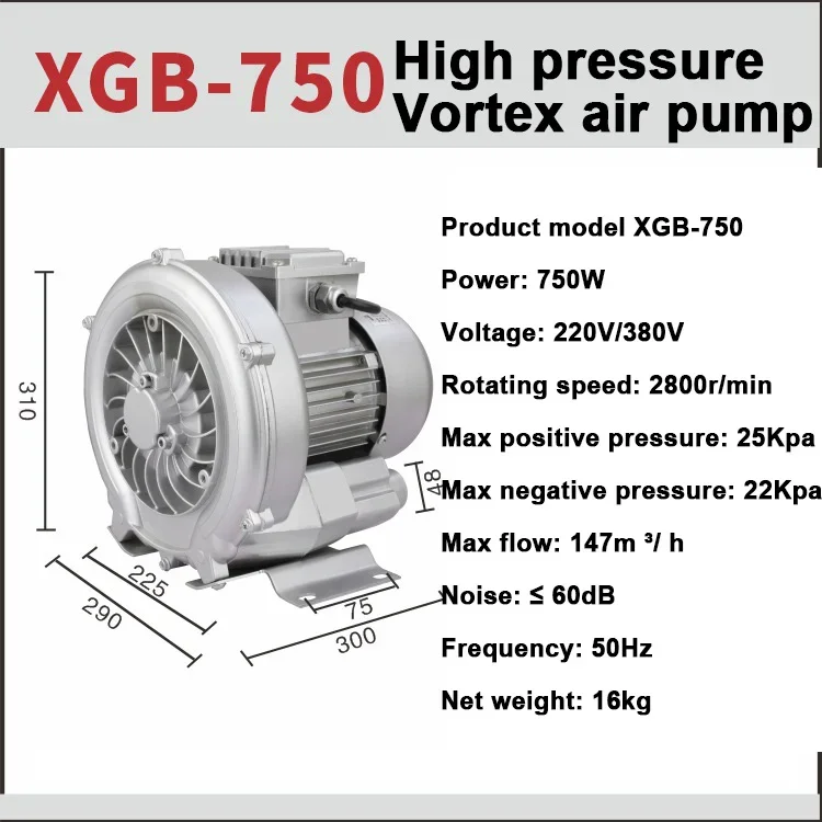 220V 380V 750W Vortex Blower Industrial High-pressure Air Pump Centrifugal Vacuum Pump Vortex Suction Fan Fish Pond Aerator