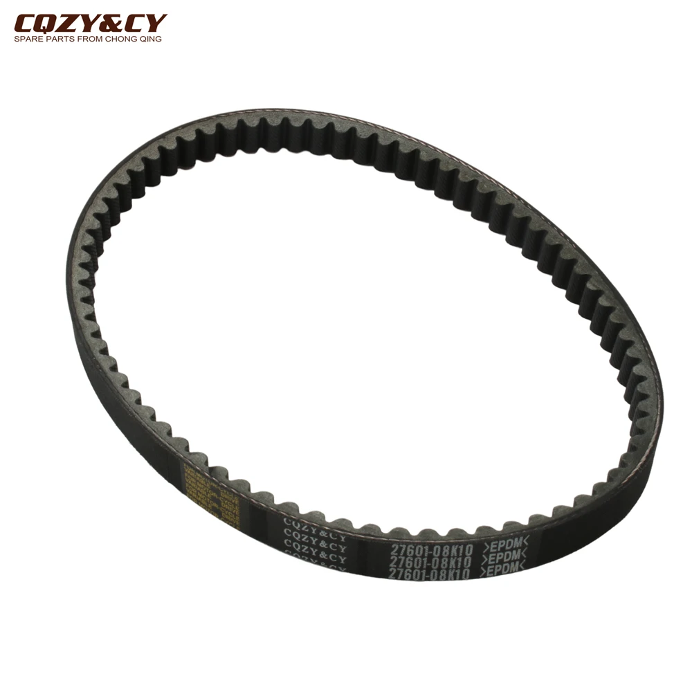 Scooter CVT Drive Belt For Suzuki SGP Burgman Street 125 Genuine 27601-08K10-000