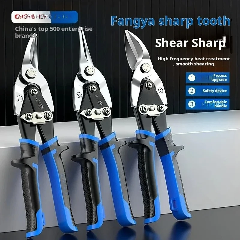 

Гибочные трудосберегающие ножницы, прочные ножницы из стальной проволоки, ручные инструменты для резки олова, алюминиевая пряжка для промышленного киля.