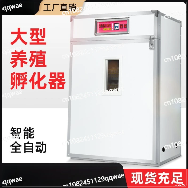 

Large Incubator Automatic Intelligent Incubator 176-6226 Incubation Eggs Duck Goose Pigeon Incubator