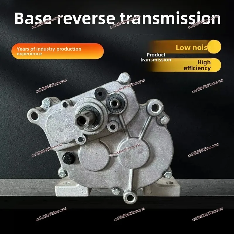 Base Reverse Transmission Pastoral Management Machine Micro Tiller Gearbox Beach Snow Removal Car Base Reverse Transmission
