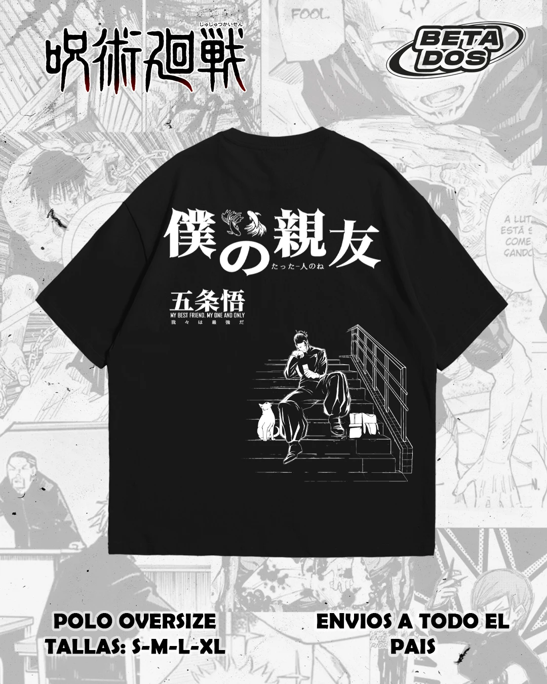 

Jujutsu Kaisen SATORU X SUGURU Graphic T-shirt Women Men Oversized Street Y2k Harajuku Anime Peripheral Gift for Fans Clothing