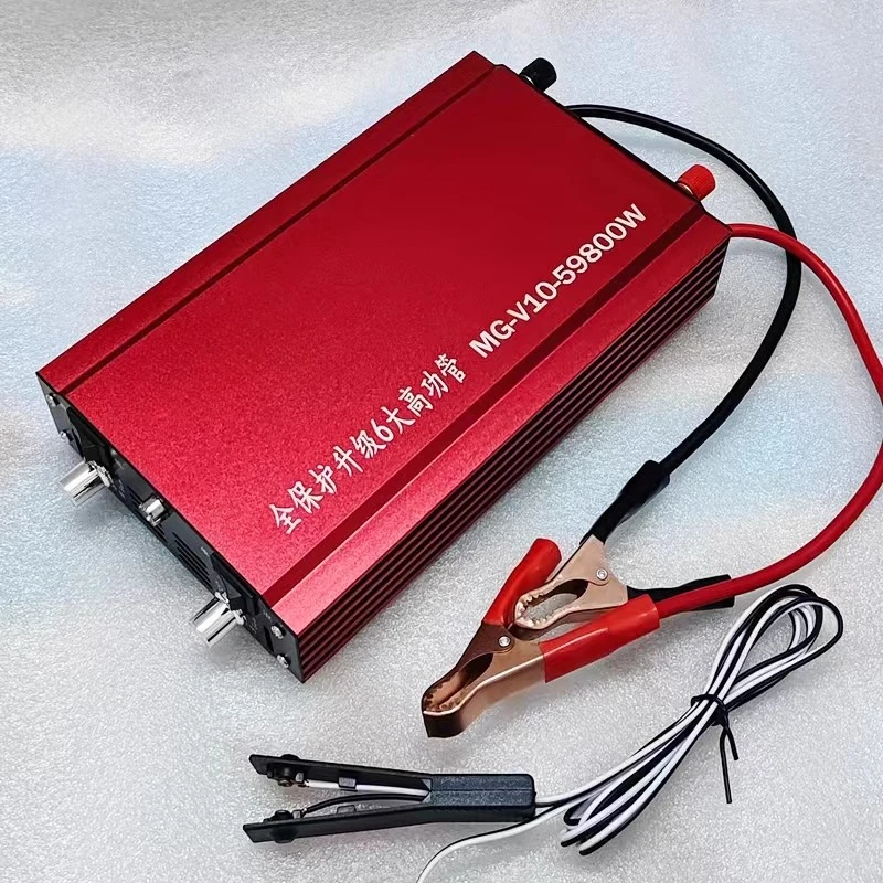 12V59800H Electronic Inverter Head Kit High Power Battery Boost Power Converter