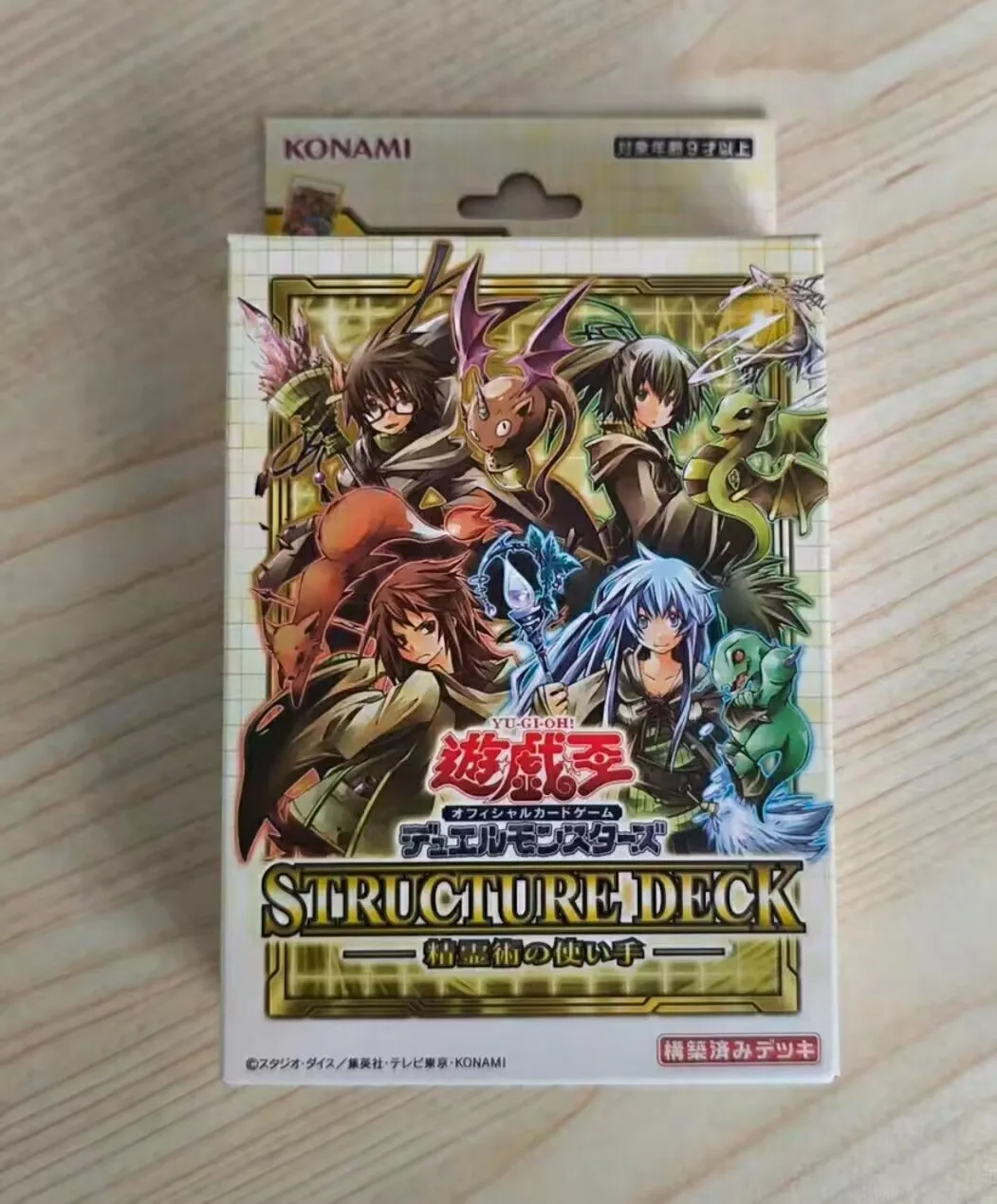 Yugioh KONAMI Duel Monsters OCG Structure Deck Masters Of The Spiritual Arts SD39 Japanese Collection Sealed Booster Box