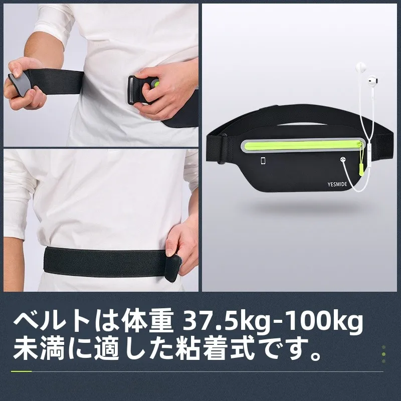 bolsa-de-cintura-esportiva-invisivel-ultra-fina-unissex-para-corrida-equipamento-de-fitness-para-maratona-cinto-de-cintura-a-prova-d'Agua-para-celular