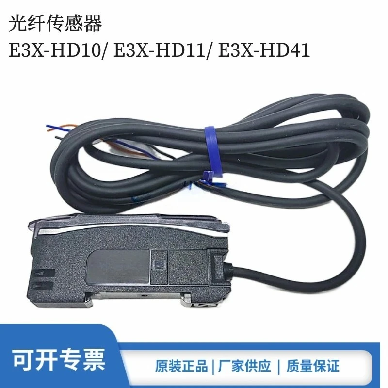 For Fiber Amplifier Sensor Factory Direct Sales, Available in Stock