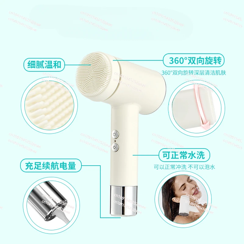 Electric Silicone Blackhead Removal Massage Facial Washing Instrument Charging, Rotating, Pore Cleaning